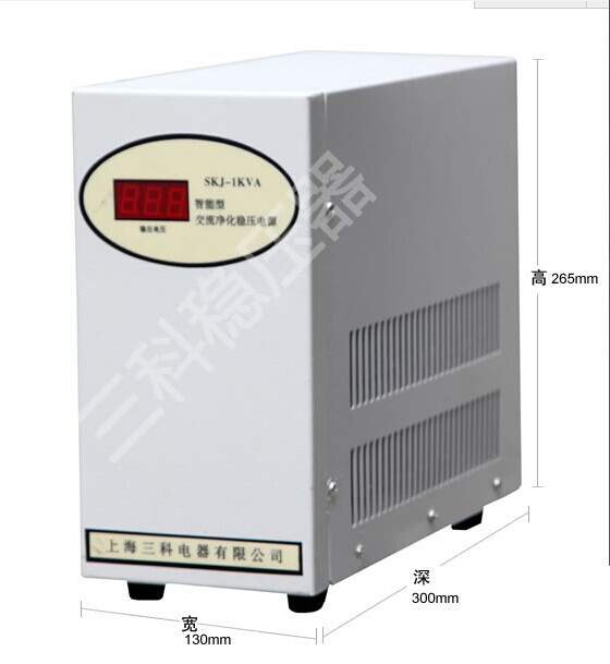 三科1000W/SKJ-1KVA/JJW-1000VA/1KW高精度交流净化电源稳压器