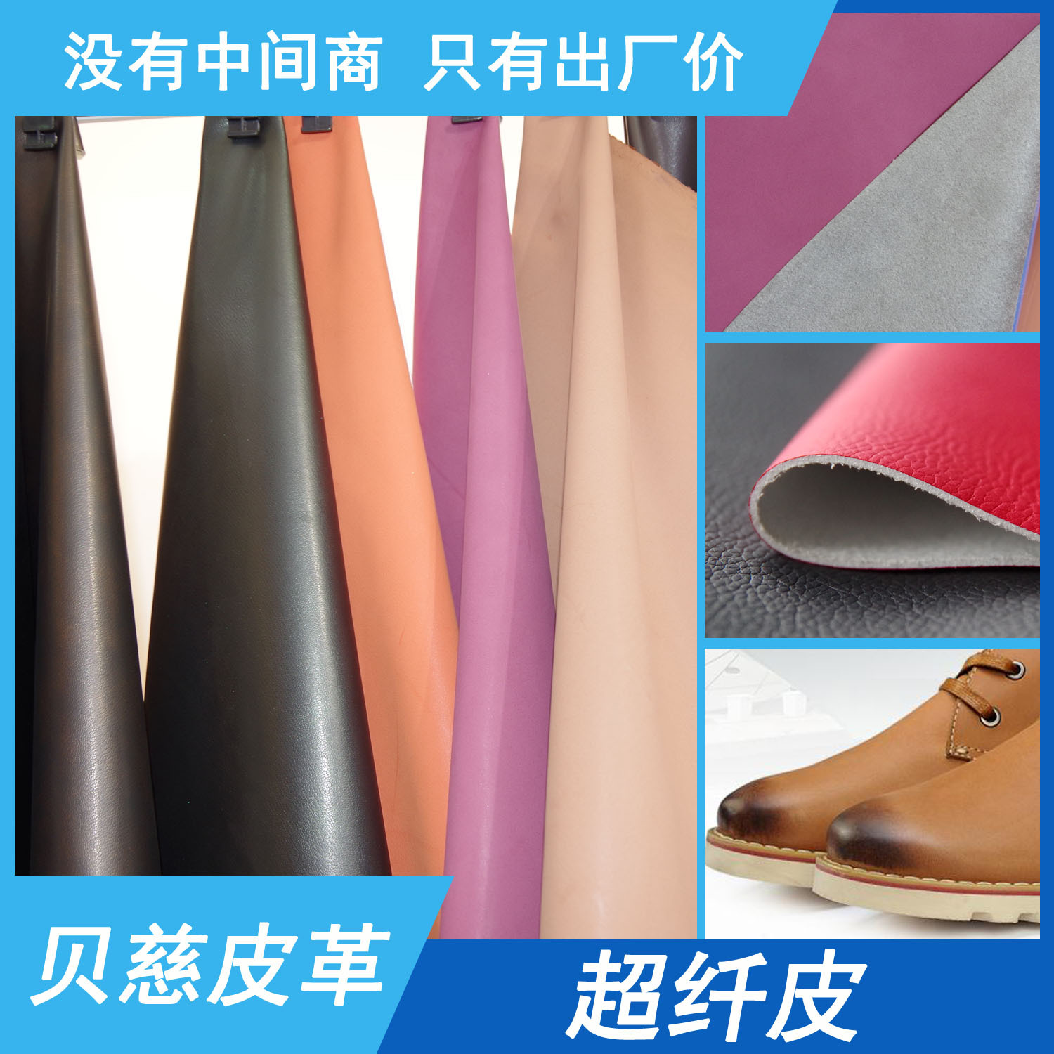 瘋馬紋超纖皮革面料瘋馬超纖上海超纖廠家