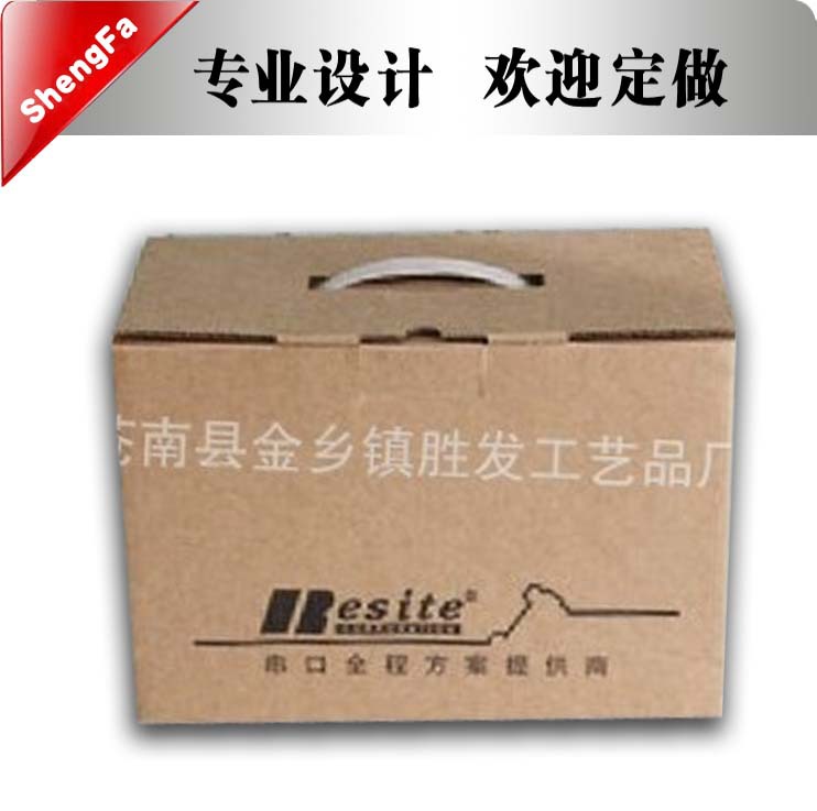 厂家定做 彩色印刷食品礼品牛皮纸盒 蛋糕礼盒 耳机彩盒 手机充电