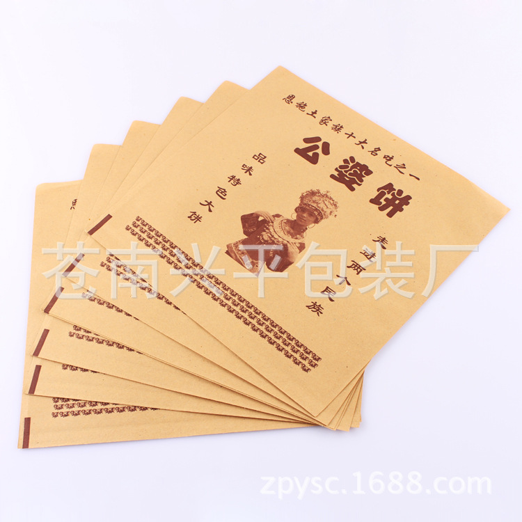 厂家供应武大郎袋 公婆饼袋 台湾手抓饼包装袋