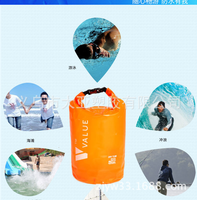厂家热销超轻便携PVC防水桶包 户外漂流野营溯溪衣物折叠防水袋-阿里巴巴