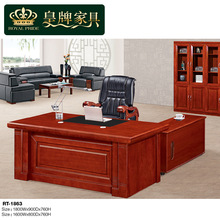 皇牌生产厂家办公家具实木老板桌 带抽屉经理办公桌 经理桌大班桌