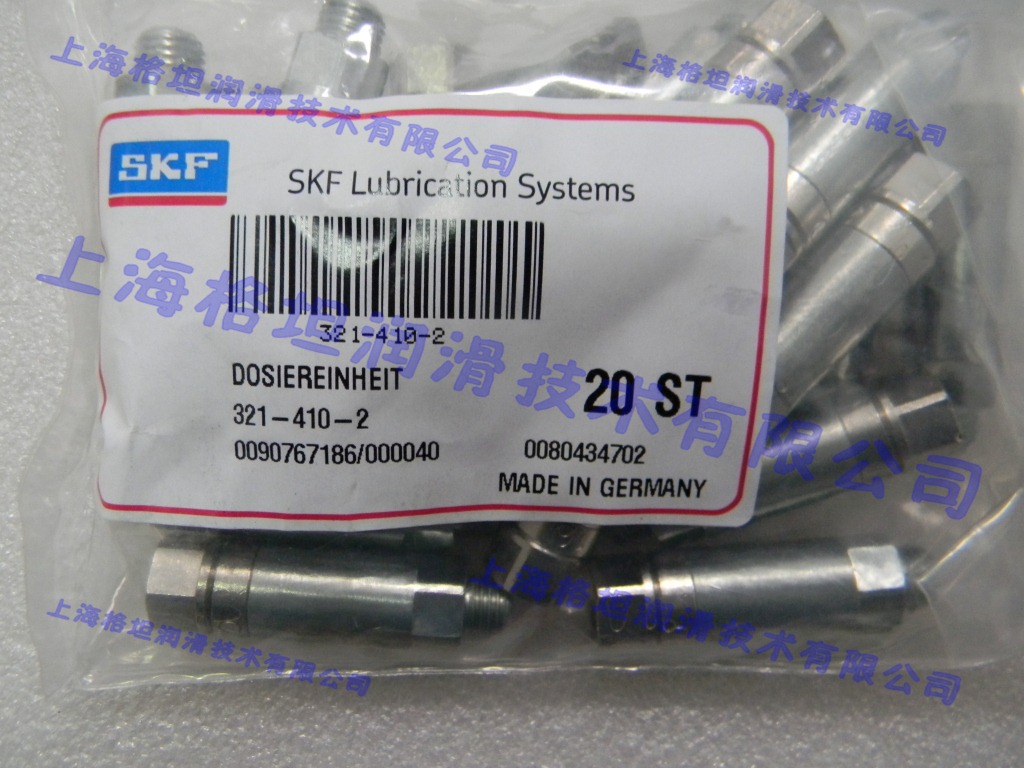 SKF官方授权 /Vogel/褔鸟/321-410-2  单点分配器|ru