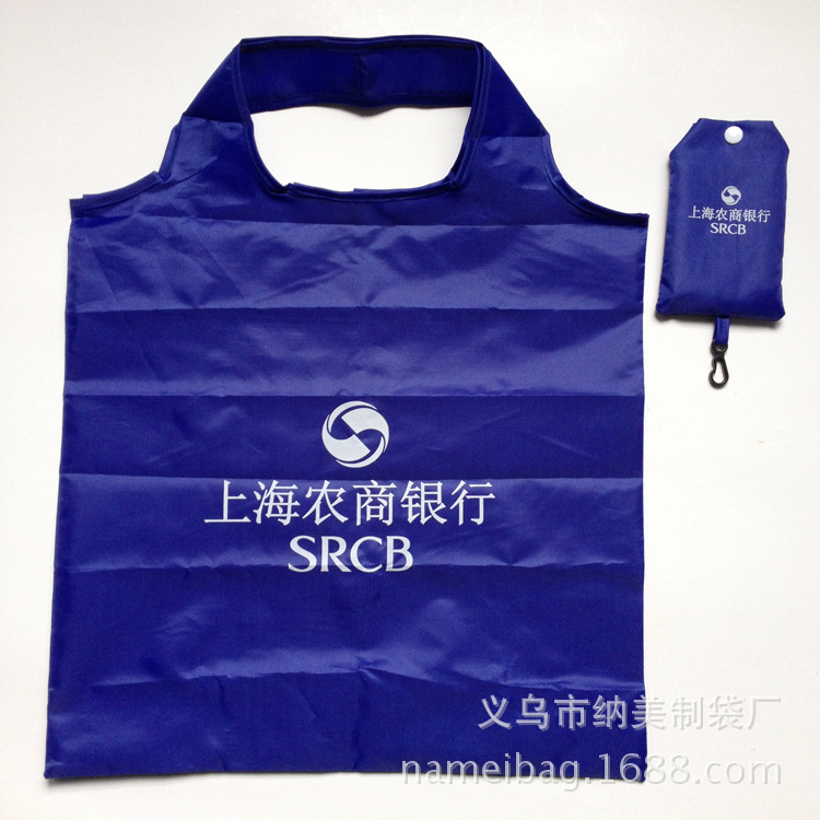 上海农商银行环保涤纶手机折叠袋 活动促销广告礼品手机购物袋