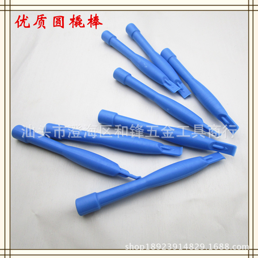 圆形翘棒 拆机棒 翘机棒 开机棒 拆机工具 拆机