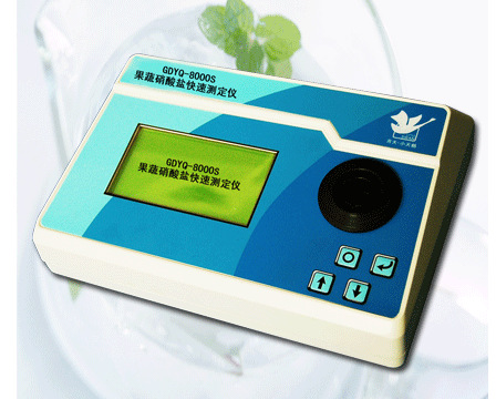 SL14082741-GDYQ-8000S 果蔬硝酸鹽快速測