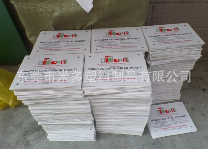 高密度聚丙烯4mm塑料万通板 pp coroplast塑料板