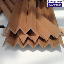 纸护角打包护角纸打托保护纸板护角l型纸护角纸质阴阳角