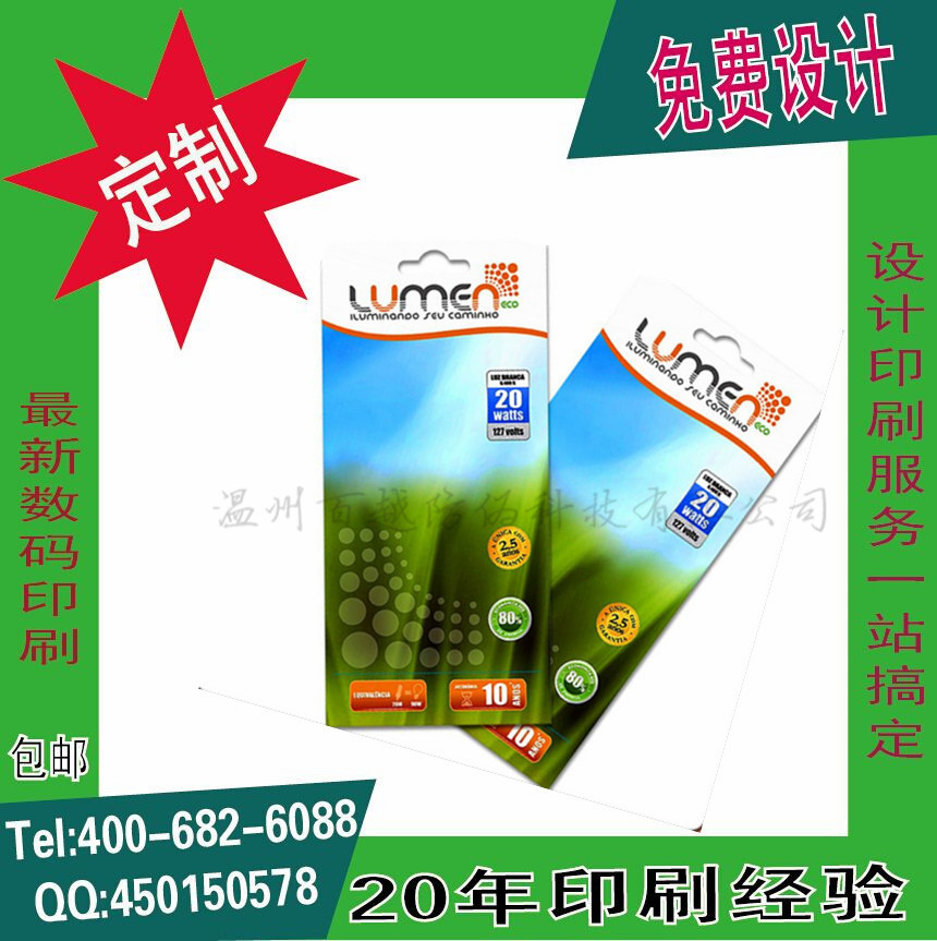 (WHF[G%J2H[00$9AE0D2E..GXP_副本_