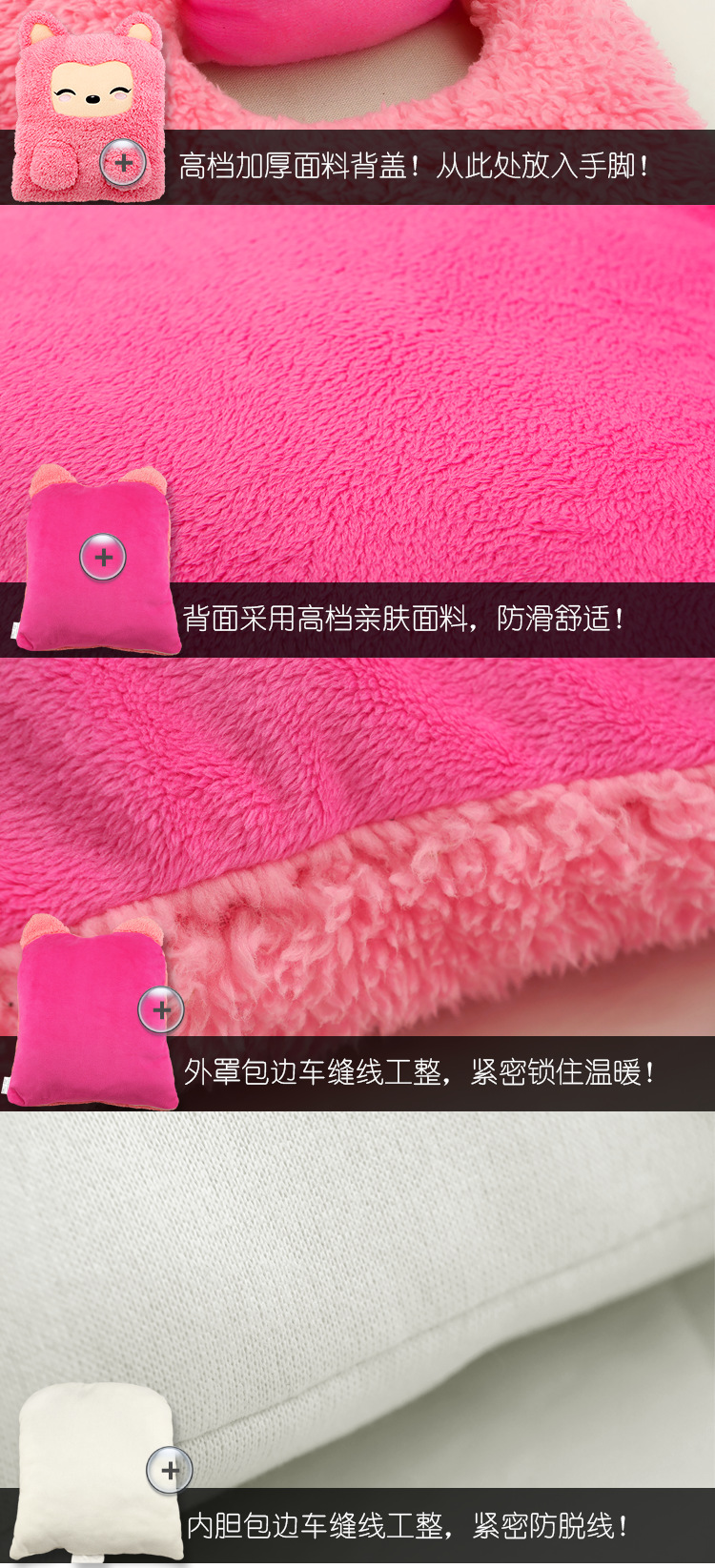 Réchauffeur USB - Ref 421065 Image 21