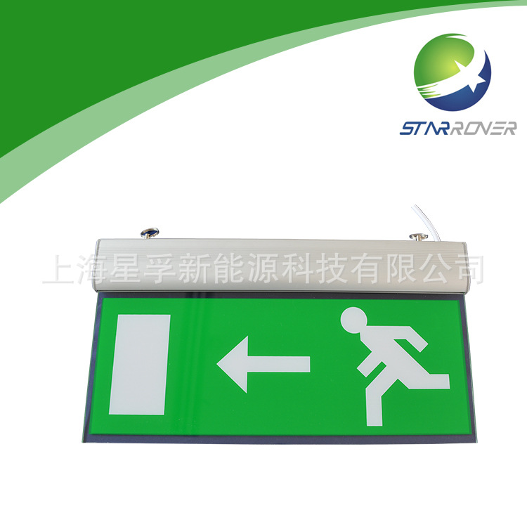 厂家供应 LED应急指示灯牌  应急疏散灯  防火耐压 90分钟应急|ru