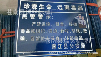 Customized Noctilucent Signage Metal Street House number make Silk screen Noctilucent Reflective Signage stamping Bump Highlight