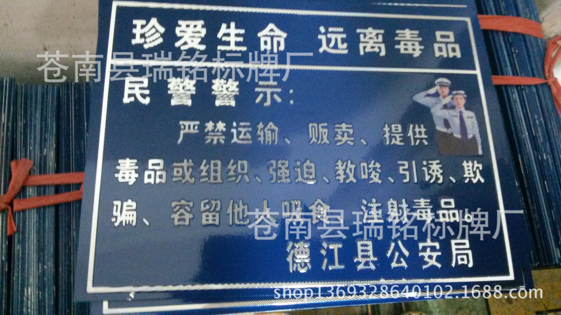 Customized Noctilucent Signage Metal Street House number make Silk screen Noctilucent Reflective Signage stamping Bump Highlight