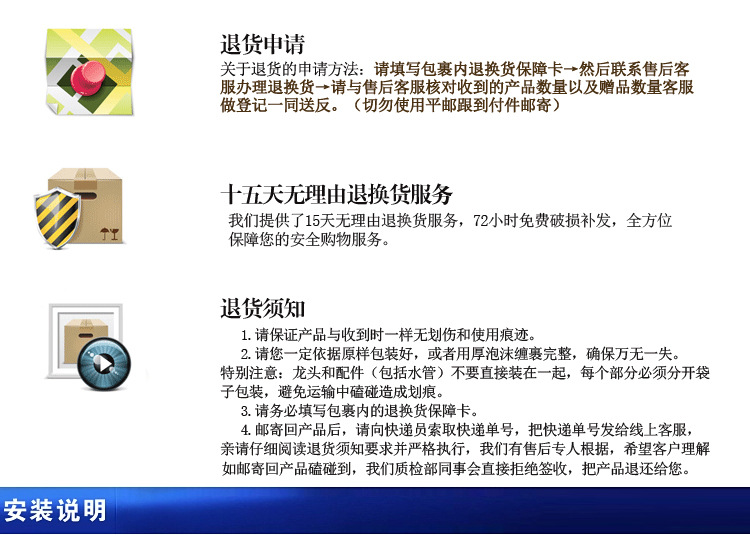 衛朗衛浴內頁_23