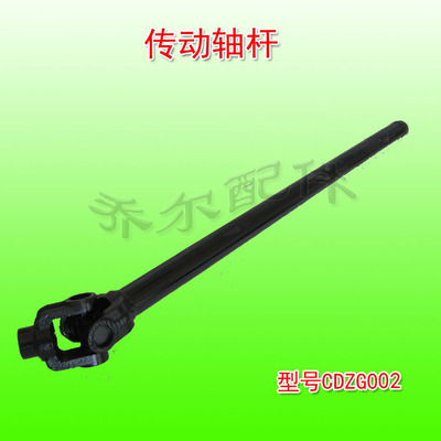 gasoline Motorcycle Tricycle engine Transmission Shaft Universal joint Rear axle transmission shaft Electric tricycle parts