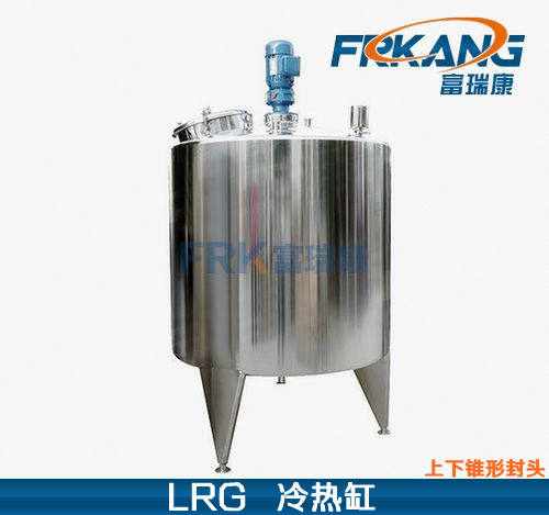 上下锥形蒸汽加热冷热缸 老化缸 保温加热搅拌冷热缸 配料桶