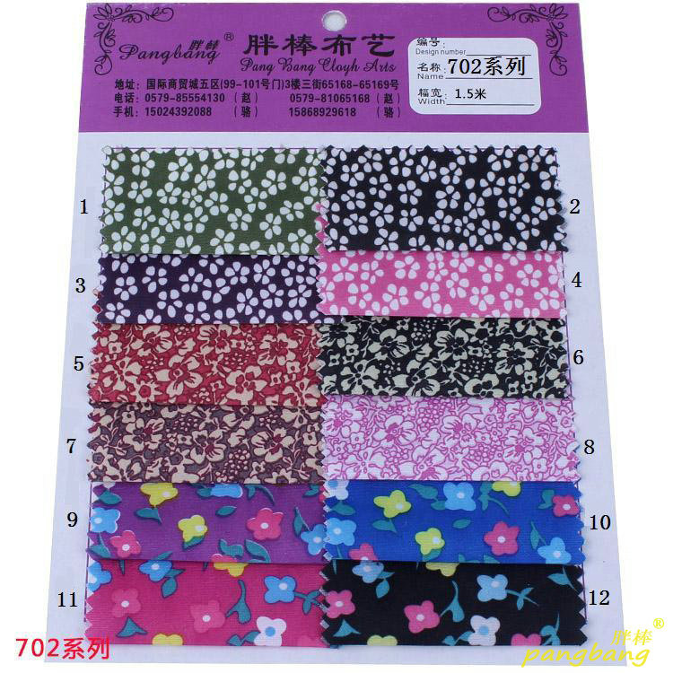 涤纶清爽小碎花韩版印花布料花布不褪色/田园风格1.5米平纹桃皮绒|ms