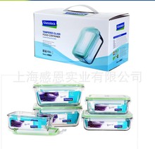 GlassLock (韩国三光云彩进口)保温玻璃保鲜盒 环保饭盒