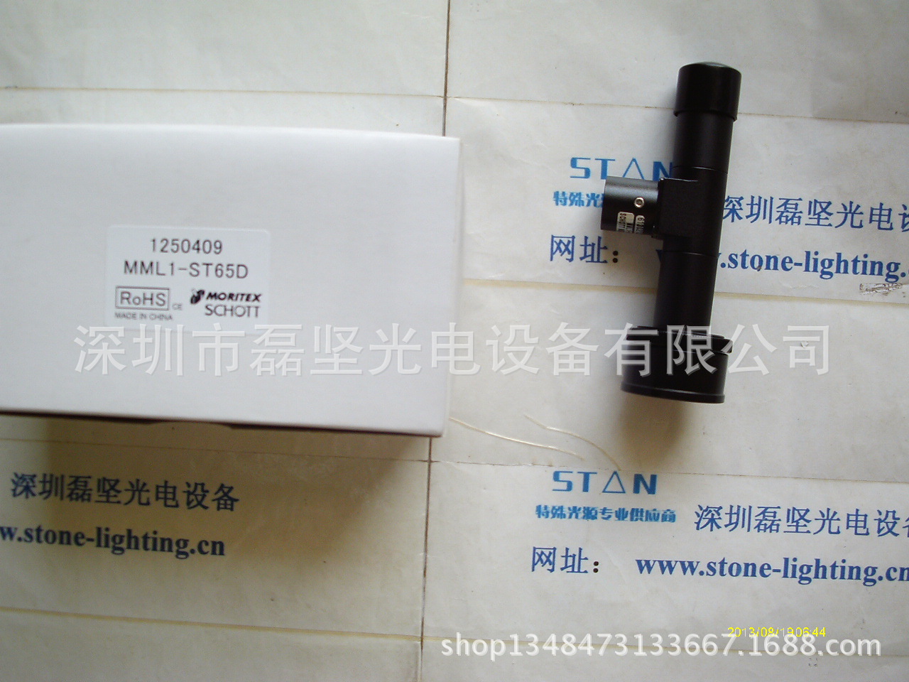 moritex同轴光镜头MML1-ST65D