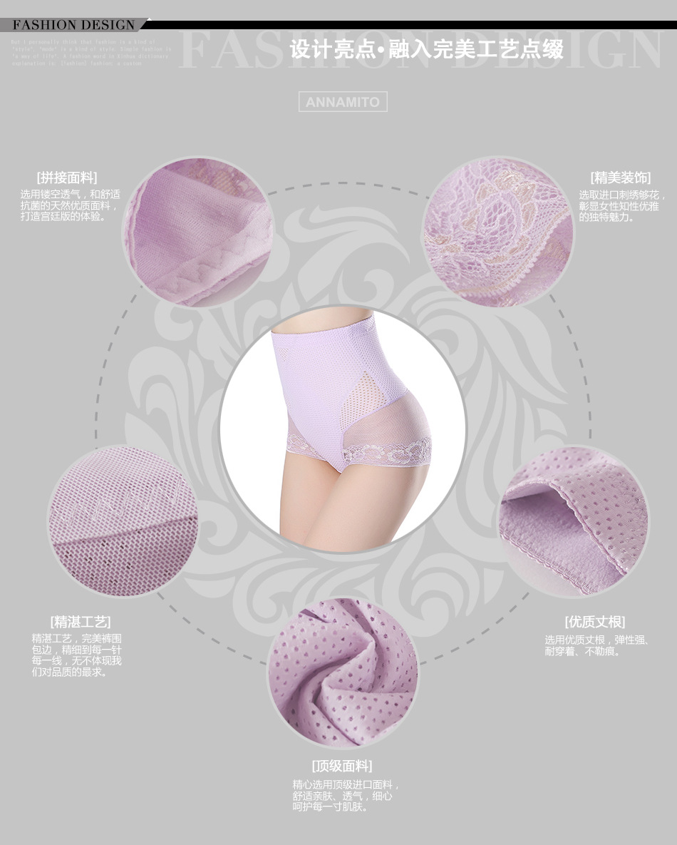 body amincissant ANNAMITO AM0381 en coton - Ref 684601 Image 7