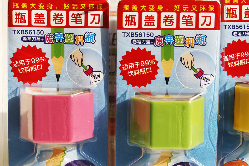 天卓56150卷笔刀2