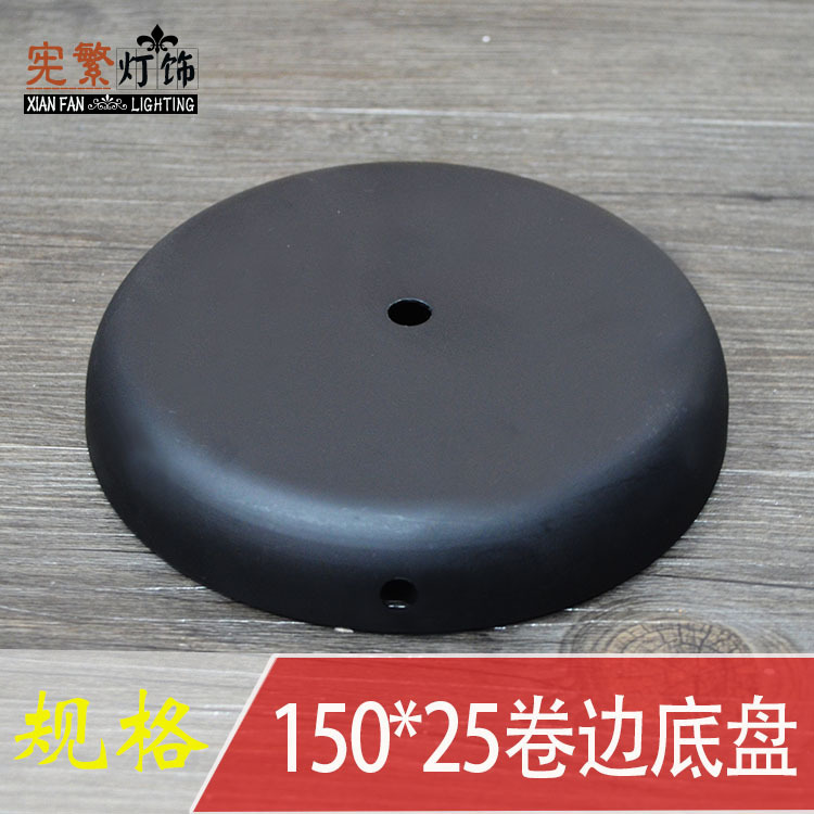 150x25卷边黑色