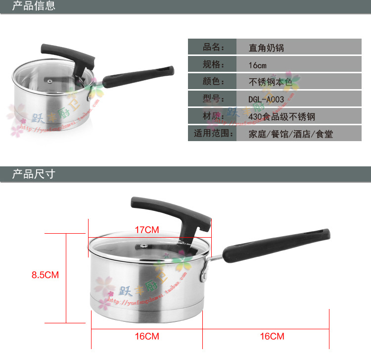 幸福六件套_05 拷貝