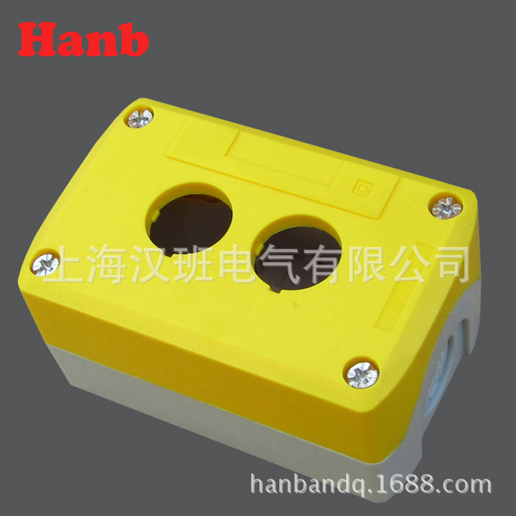 电源控制盒 防水按钮盒2眼孔塑料按钮盒 急停开关盒 指示灯接线盒