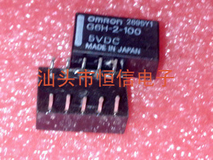 G6H-2-100-5VDC G6H-2-100-12VDC原装正品 保质量 7天包退换