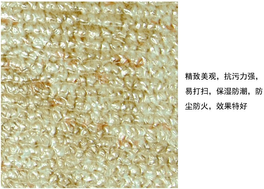 地毯纹 塑料地胶塑胶地板pvc地板革加厚耐磨防水 家用工程地板|ru