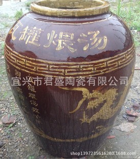 Wholesale No. 1 Yixing Soup Barbecue Tile Cylinder Large Tile Tank Barbecue Grill Barking Flower Chicken Grill Cylinder