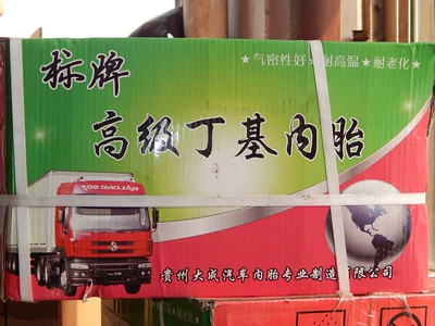 Sign 1000R20 truck butyl rubber inner tube
