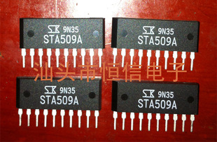STA509A原装正品 保质量 7天包退换