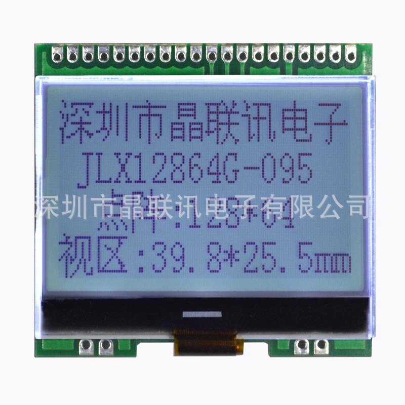 12864G-095-PC,点阵,液晶模块厂家, 半透,插接式FPC,显示屏,厂家
