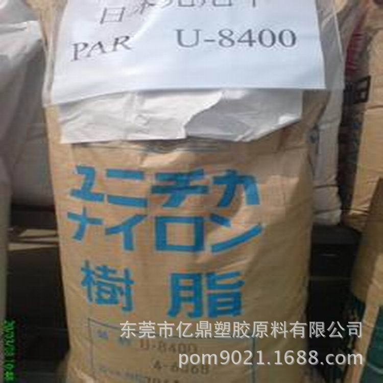 PAR日本尤尼卡AX-1500W/用于连接器 线圈架 照明