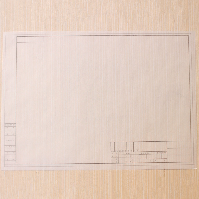 多乐绘A3有框硫酸纸，透明描图纸，建筑工程设计绘图纸