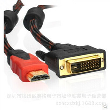 HDMIתDVIDVIתHDMI 24+1 ˫ת ʾ1.5