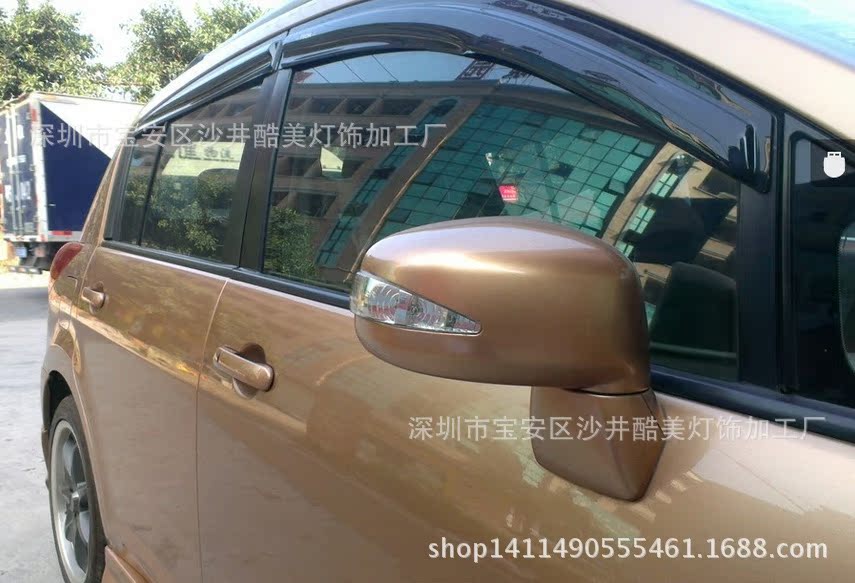 04-11騏達後視鏡燈殼