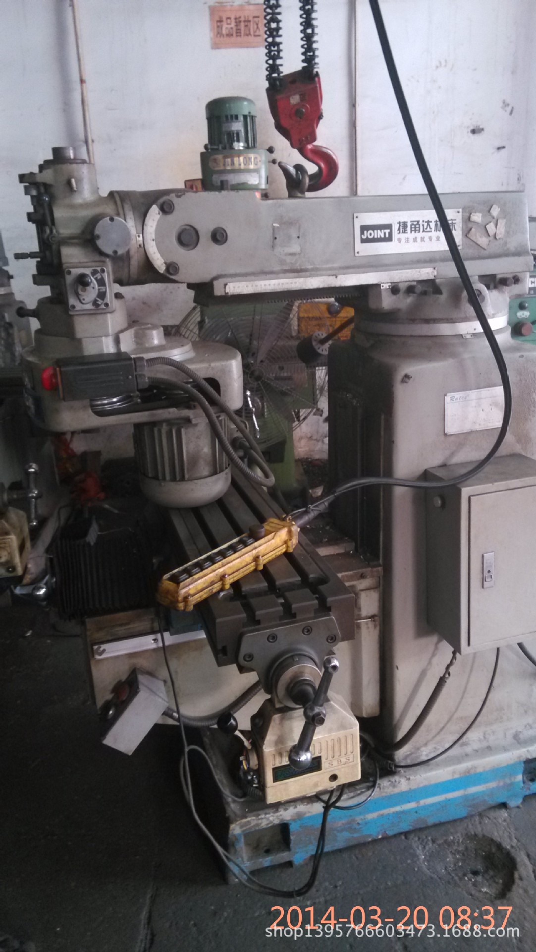 横沥铣床维修/淡水铣床维修/秋长铣床维修/沙田铣床维修/