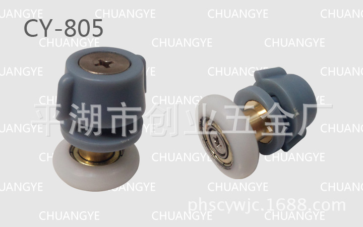 供应淋浴房滑轮 新款偏心滑轮CY-805 尼龙