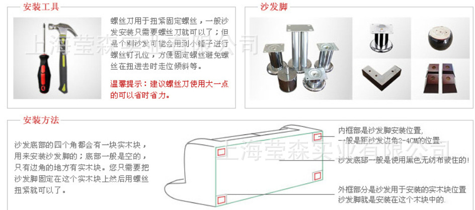 QQ截图20140520162555