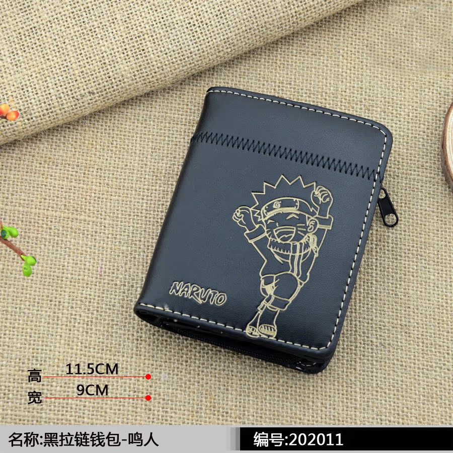 黑拉鏈錢包-鳴人