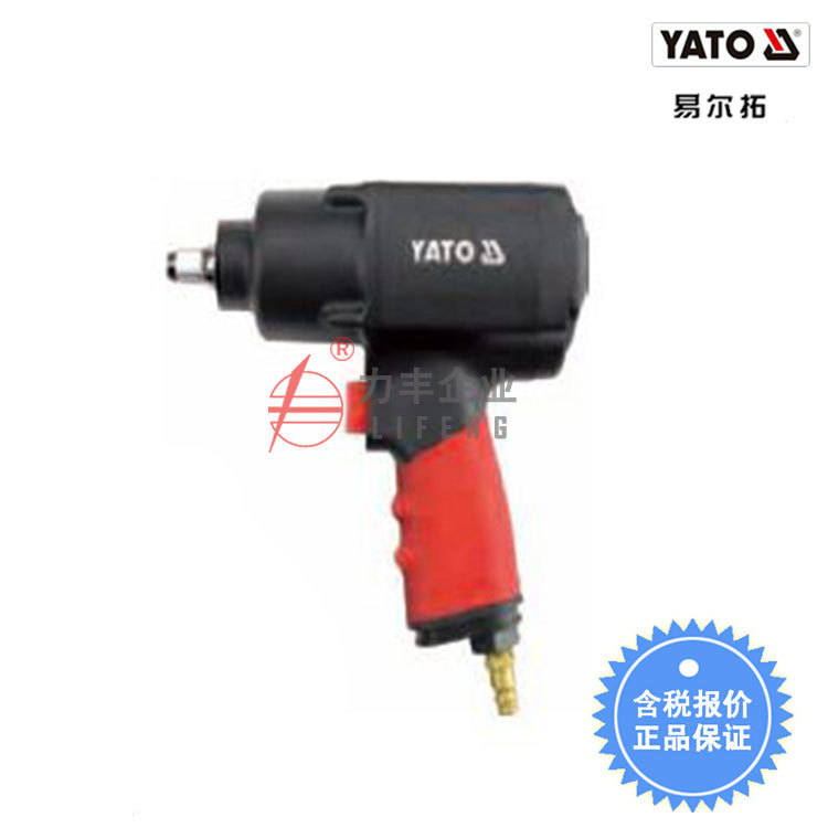 【含税】易尔拓工具 双锤式气动冲击扳手 YT-0953