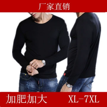 Модальная футболка с длинными рукавами, мужская Тонкая осенняя одежда, облегающая Мужская однотонная Базовая рубашка в Корейском стиле с круглым вырезом, большие размеры