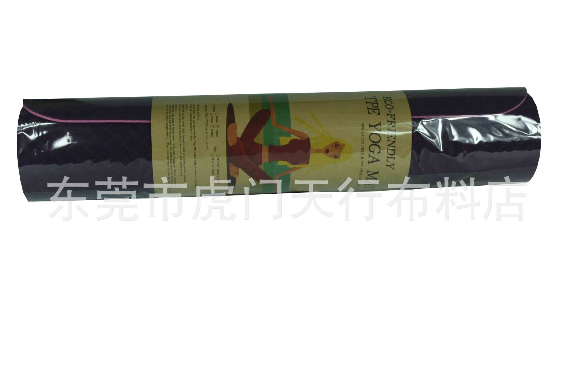 TPE包好的:紫羅蘭