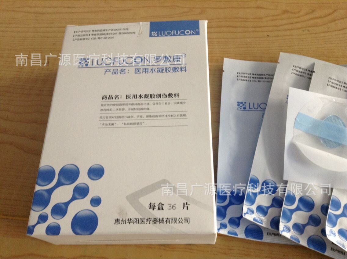 QQ圖片20141016103702