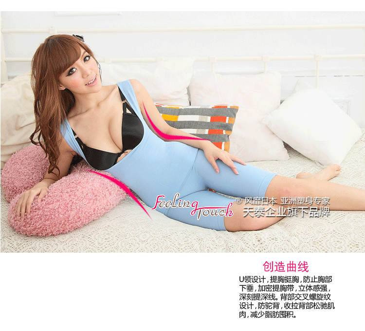 body amincissant FEELING TOUCH mouvement en nylon - Ref 678136 Image 11
