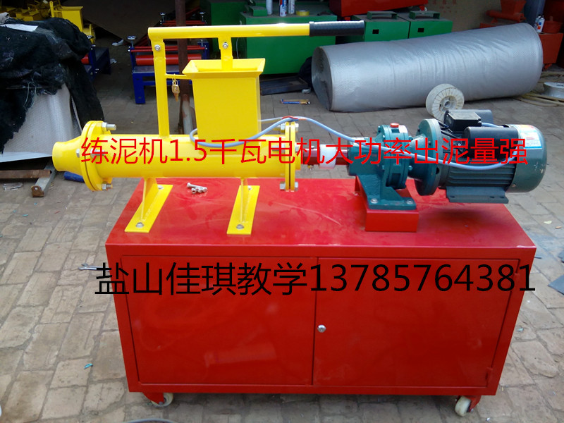 IMG_20140508_160515_副本