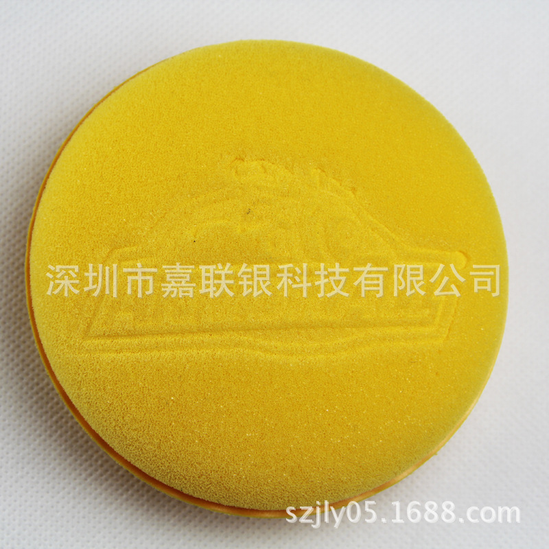 汽車打蠟海綿