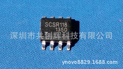 MP3防盗器 专用接收芯片